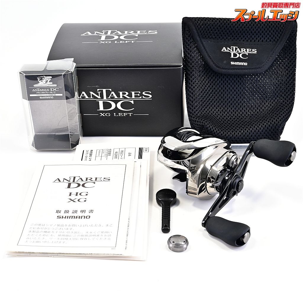 セット売り　シマノ　21 アンタレス DC XG 夢屋 コメクサス　カスタム 【シマノ】 21アンタレス DC XG 夢屋メカニカルブレーキノブ装着