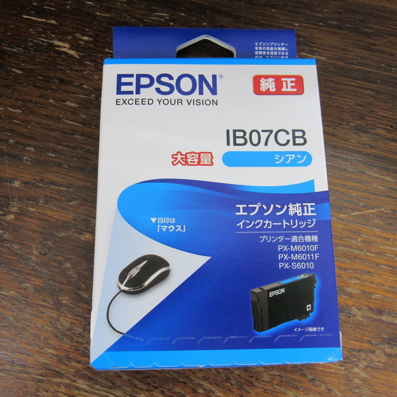 PCサプライ、アクセサリー EPSON IB07 純正 インクカートリッジ大容量