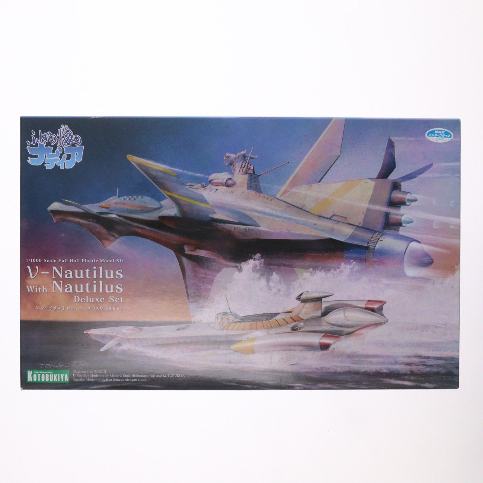 1/1000 N-ノーチラス号 with ノーチラス号 DXセット ふしぎの海のナディア プラモデル(KP547) コトブキヤ