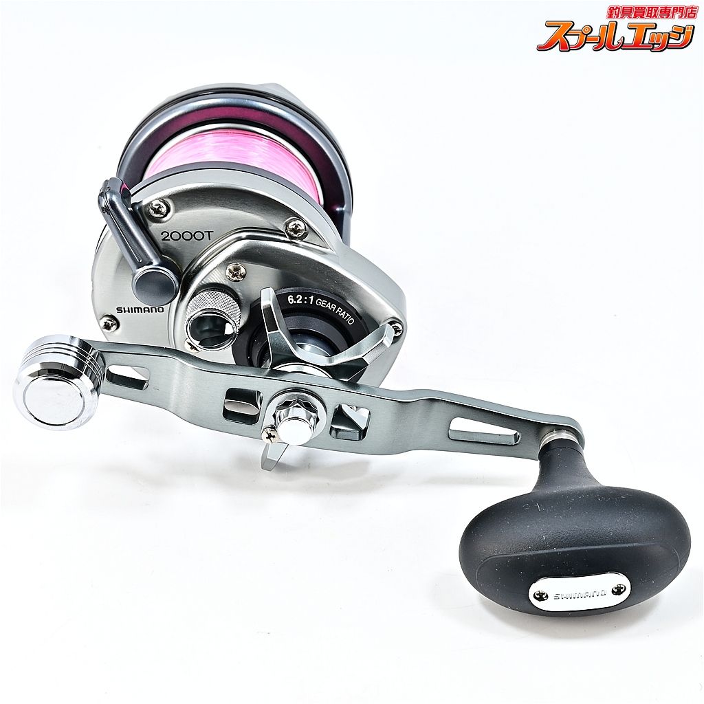 【シマノ】 23スピードマスター石鯛 2000T SHIMANO SPEED MASTERm45962