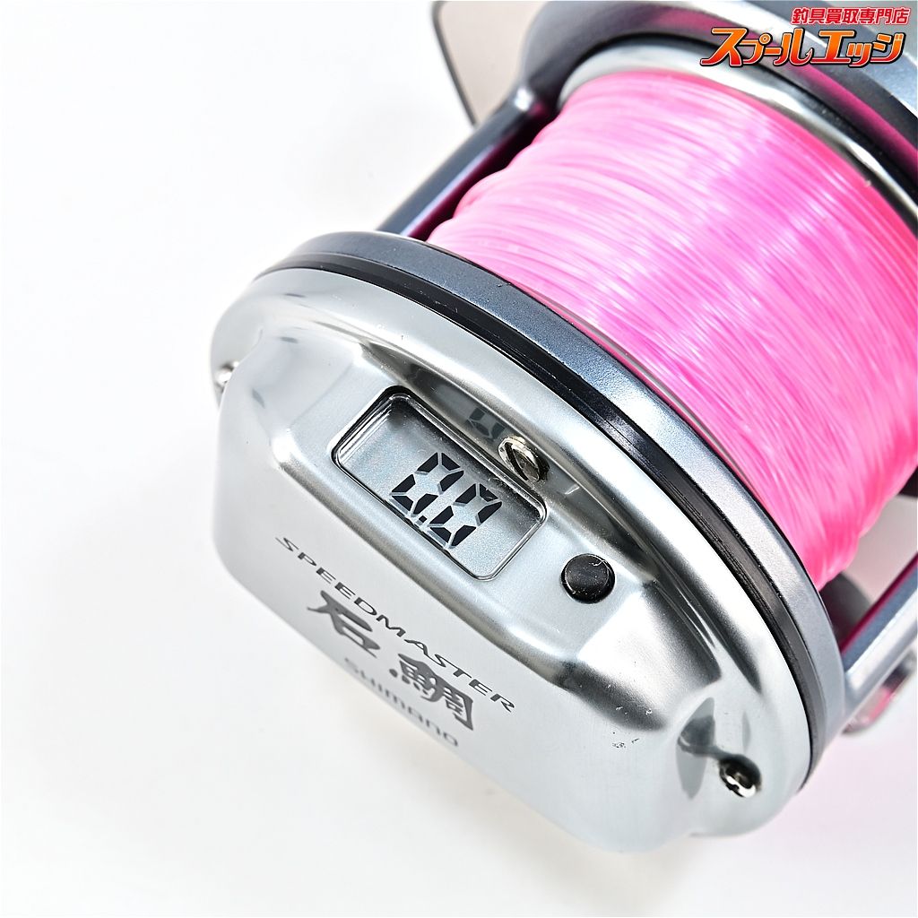 【シマノ】 23スピードマスター石鯛 2000T SHIMANO SPEED MASTERm45962