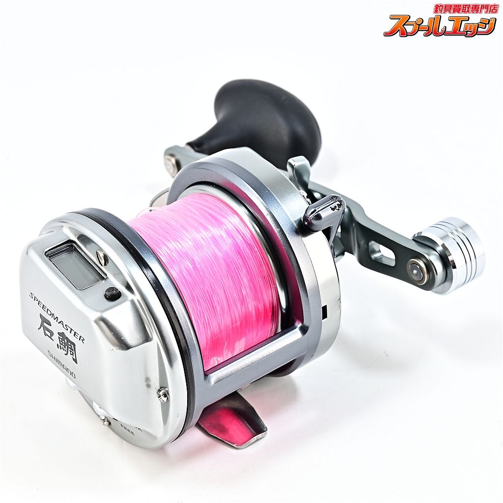 【シマノ】 23スピードマスター石鯛 2000T SHIMANO SPEED MASTERm45962