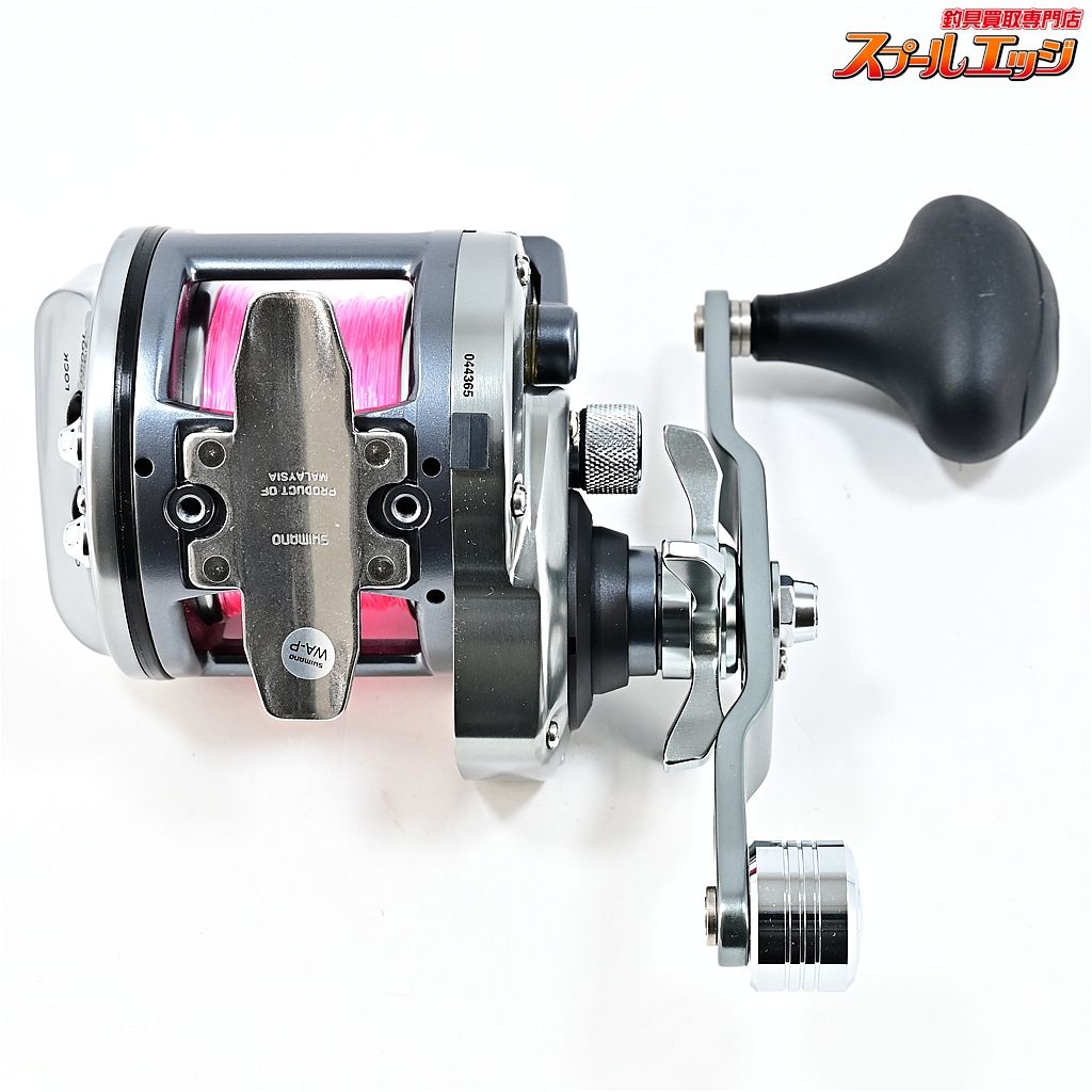【シマノ】 23スピードマスター石鯛 2000T SHIMANO SPEED MASTERm45962
