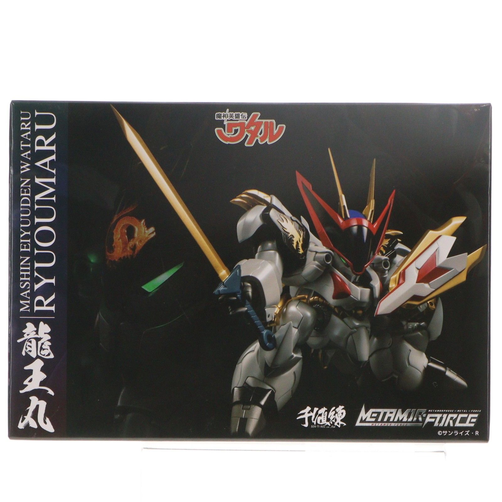 METAMOR-FORCE(メタモルフォース) 龍王丸 魔神英雄伝ワタル 完成品 可動フィギュア 千値練(せんちねる)
