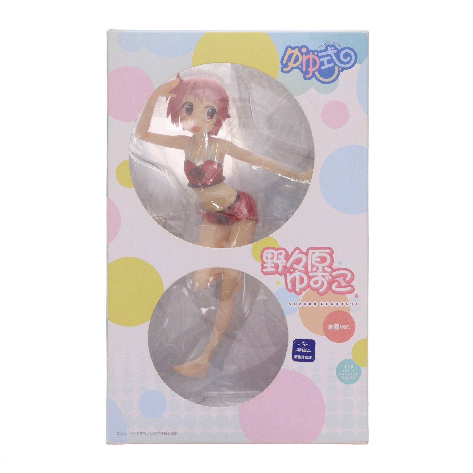 野々原ゆずこ(ののはらゆずこ) 水着Ver. ゆゆ式 1/8 完成品 フィギュア FREEing(フリーイング)