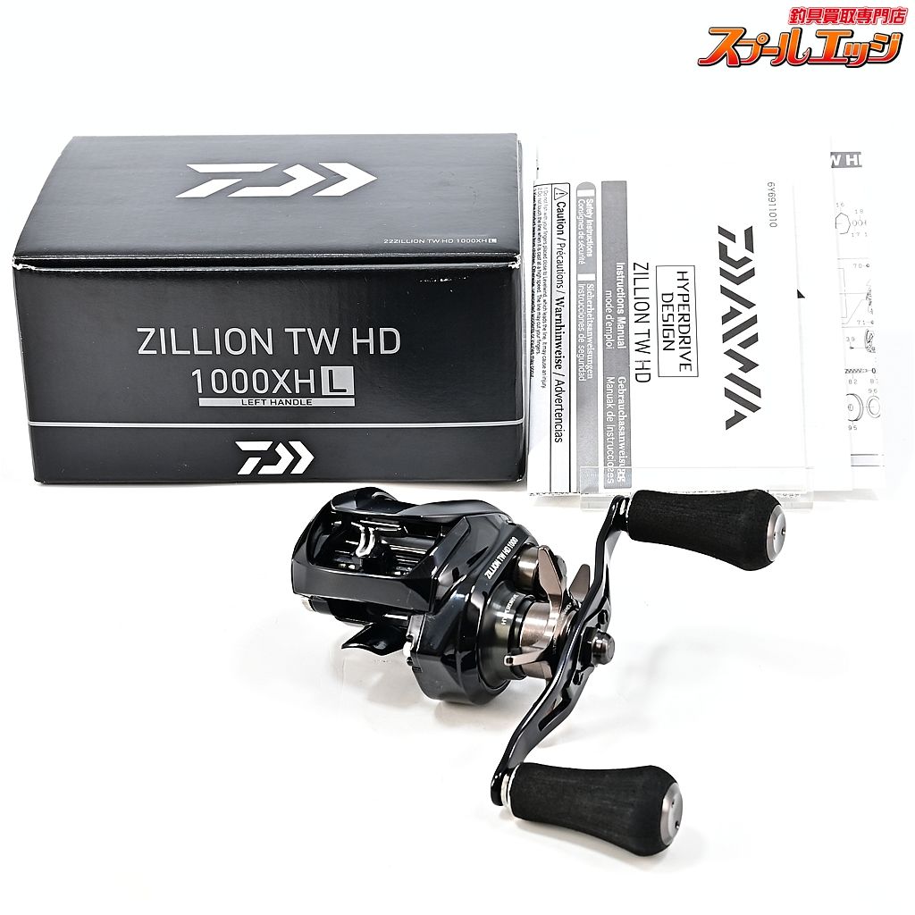 【ダイワ】 22ジリオン TW HD 1000XHL DAIWA ZILLIONm45965 - メルカリ