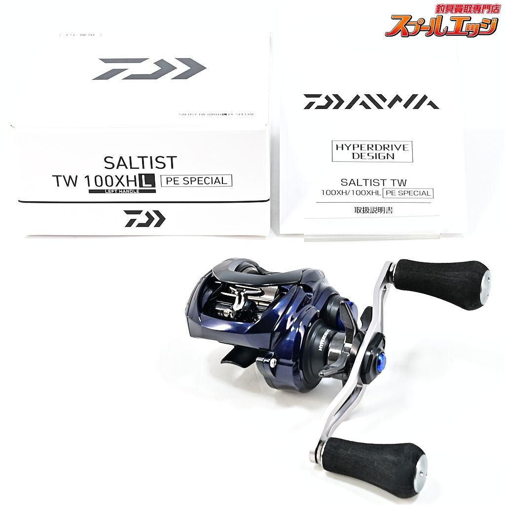 【ダイワ】 23ソルティスト TW 100XHL PEスペシャル DAIWA SALTIST PE