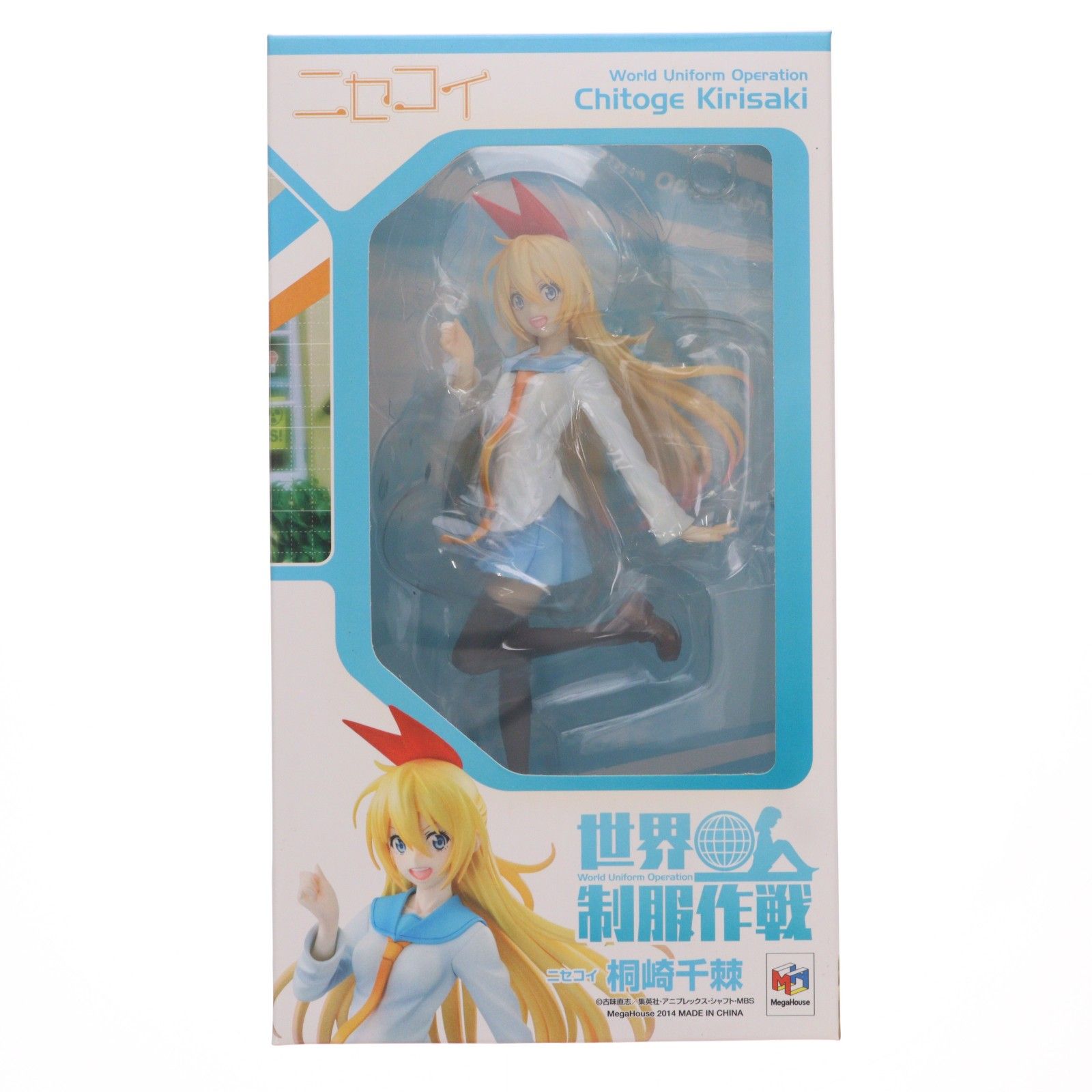 世界制服作戦 桐崎千棘(きりさきちとげ) ニセコイ 1/10 完成品 フィギュア メガハウス