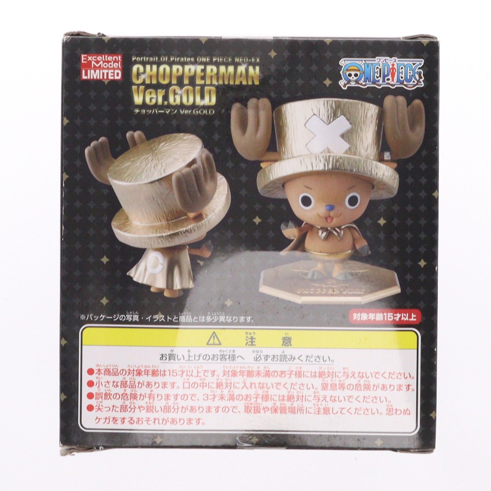 エクセレントモデルLIMITED Portrait.Of.Pirates P.O.P ワンピースNEO-EX チョッパーマン Ver.GOLD ONE PIECE 完成品 フィギュア メモリアルログ超新星編完結inひらかたパーク限定 メガハウス エクセレントモデルLIMITED Portrait.Of.Pirates P.O.P ワンピースNEO