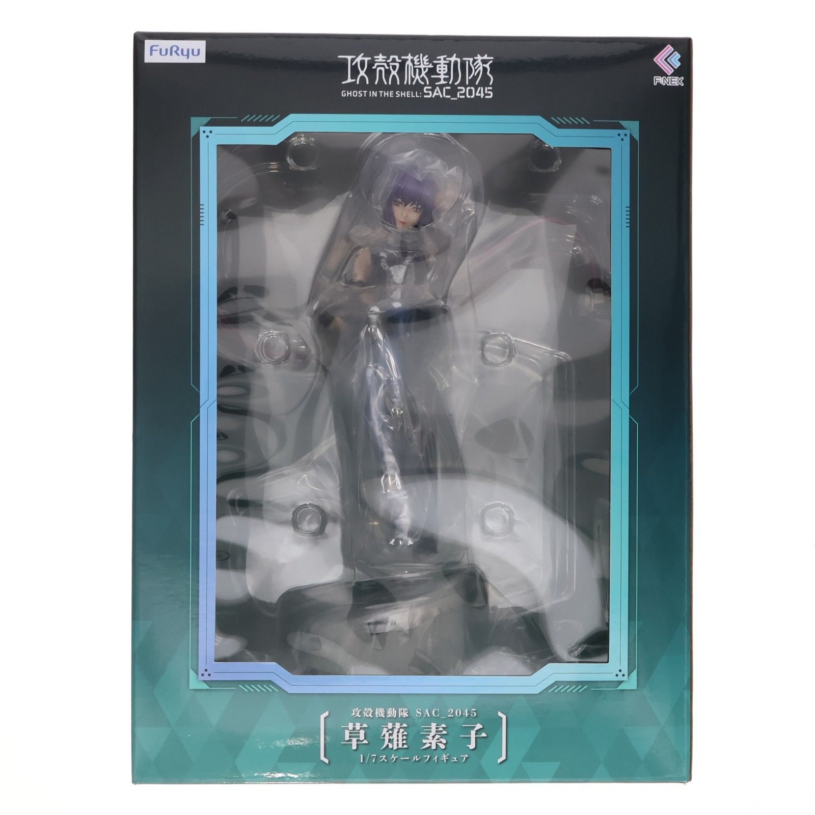 草薙素子(くさなぎもとこ) 攻殻機動隊 SAC_2045 1/7 完成品 フィギュア(AMU-FNX716) フリュー