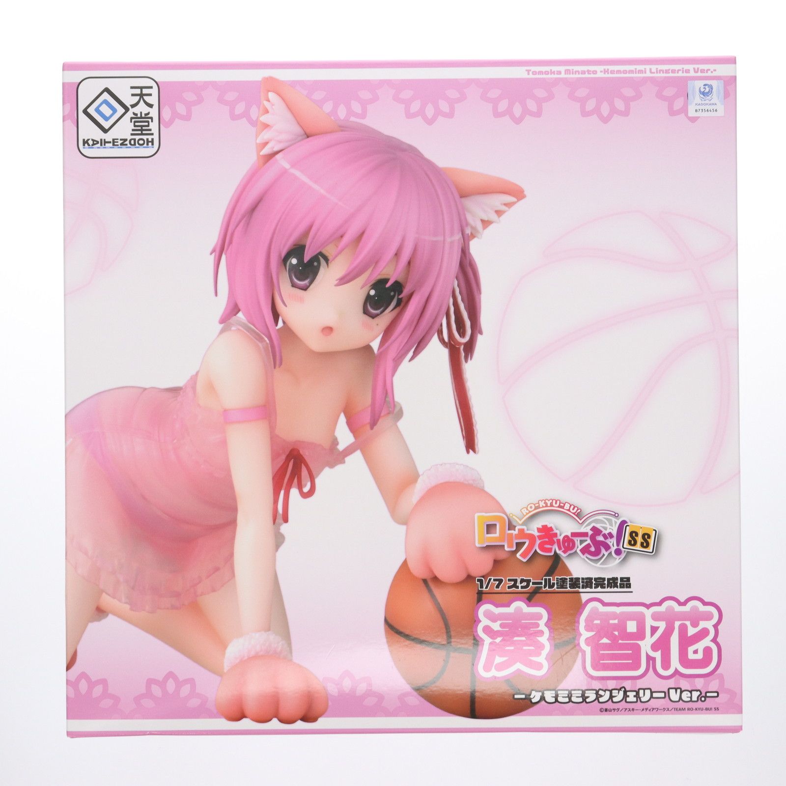 湊智花(みなとともか) -ケモミミランジェリーVer.- ロウきゅーぶ!SS 1/7 完成品 フィギュア 回天堂