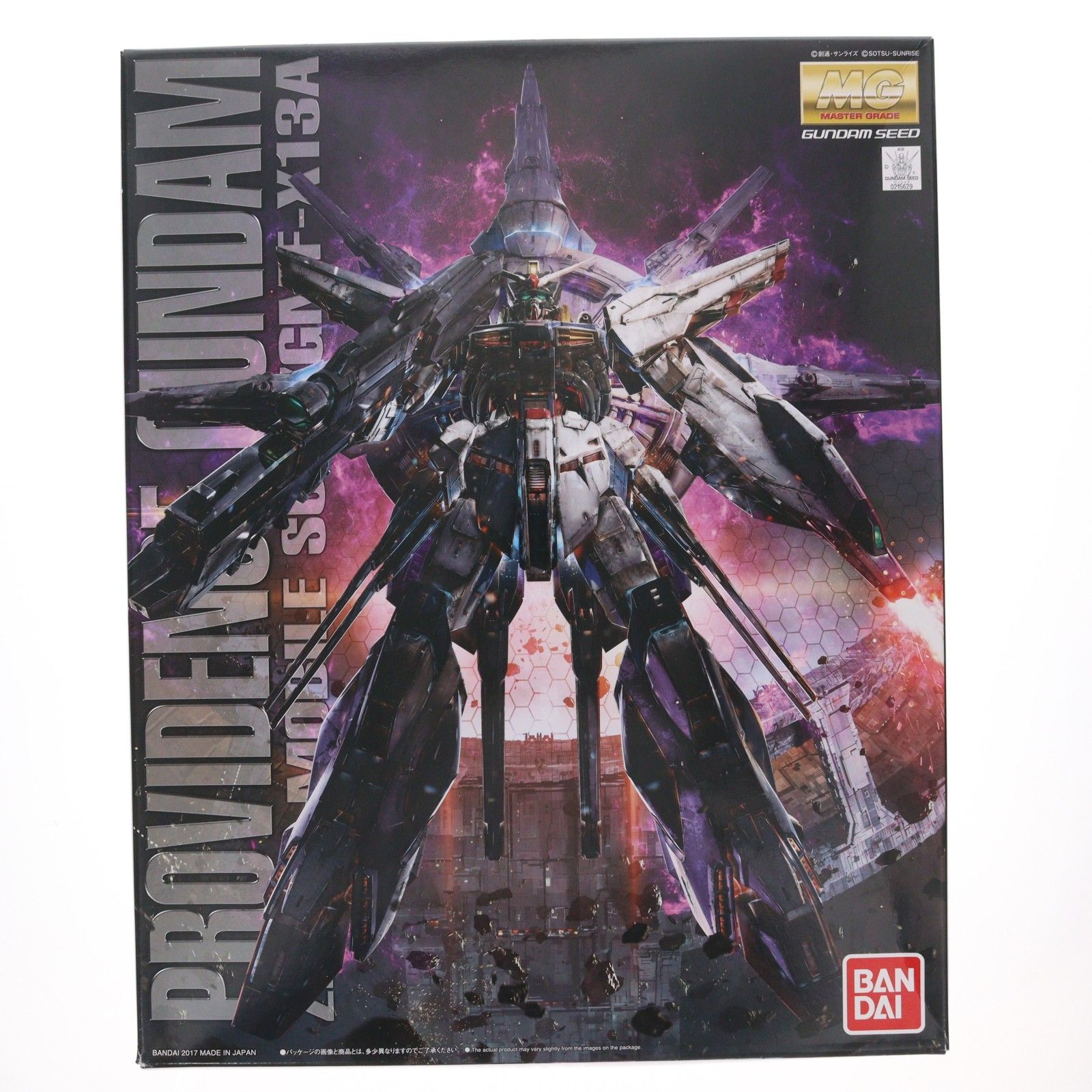 MG 1/100 ZGMF-X13A プロヴィデンスガンダム 機動戦士ガンダムSEED(シード) プラモデル(2364990) バンダイ