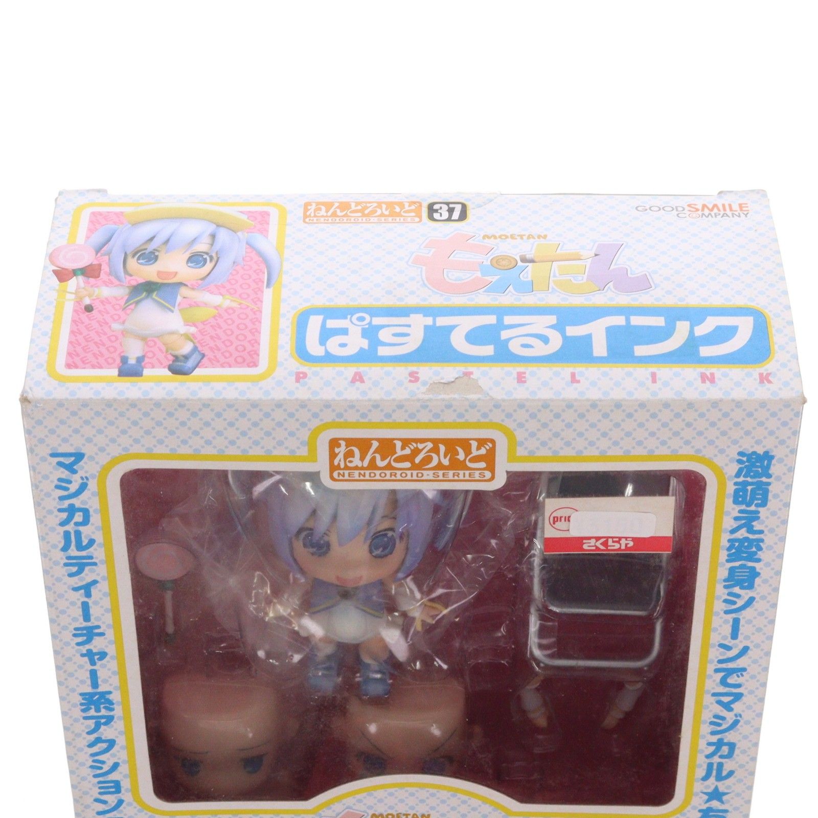 ねんどろいど 037 ぱすてるインク もえたん 完成品 可動フィギュア