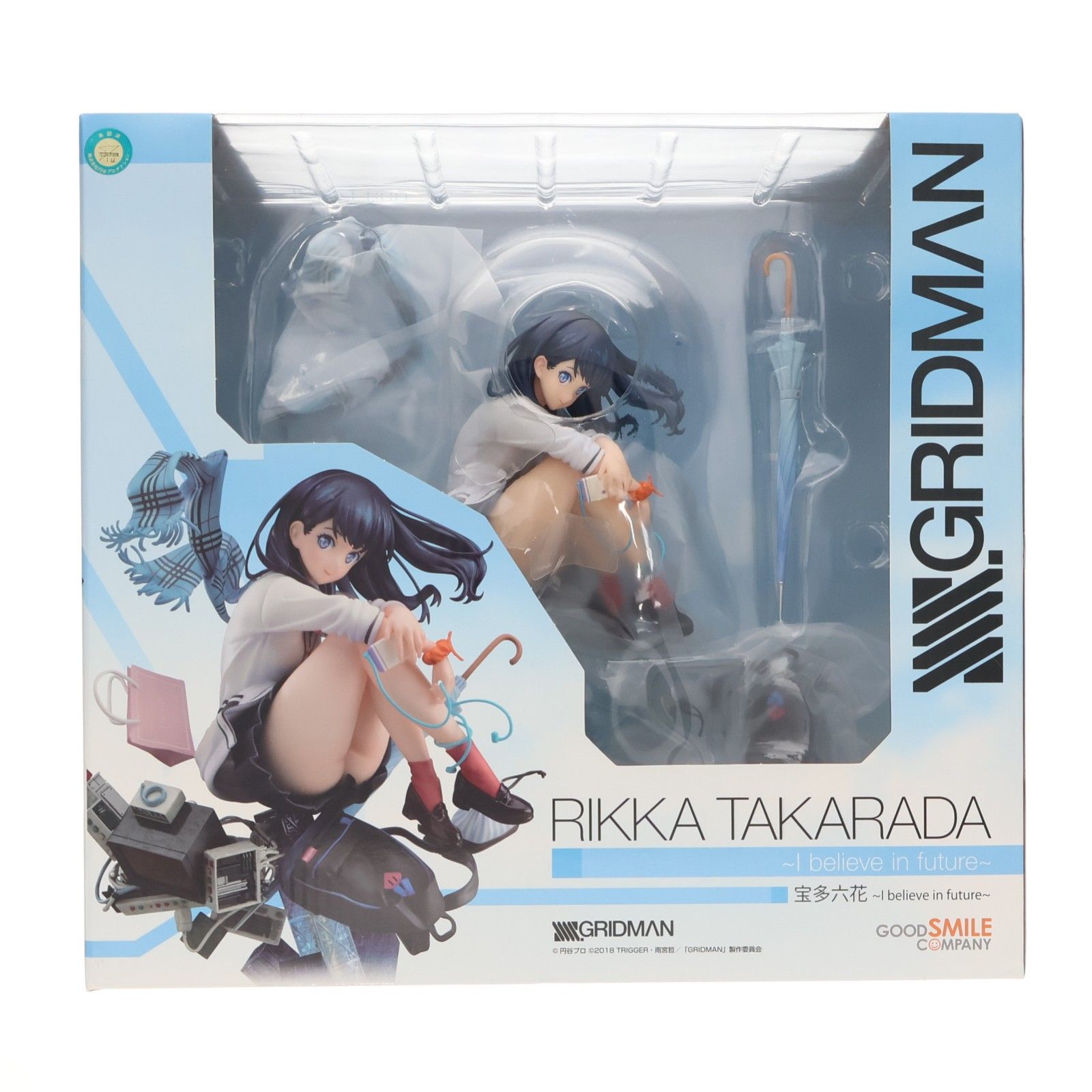 宝多六花(たからだりっか) 〜I believe in future〜 SSSS.GRIDMAN(グリッドマン) 1/7 完成品 フィギュア グッドスマイルカンパニー