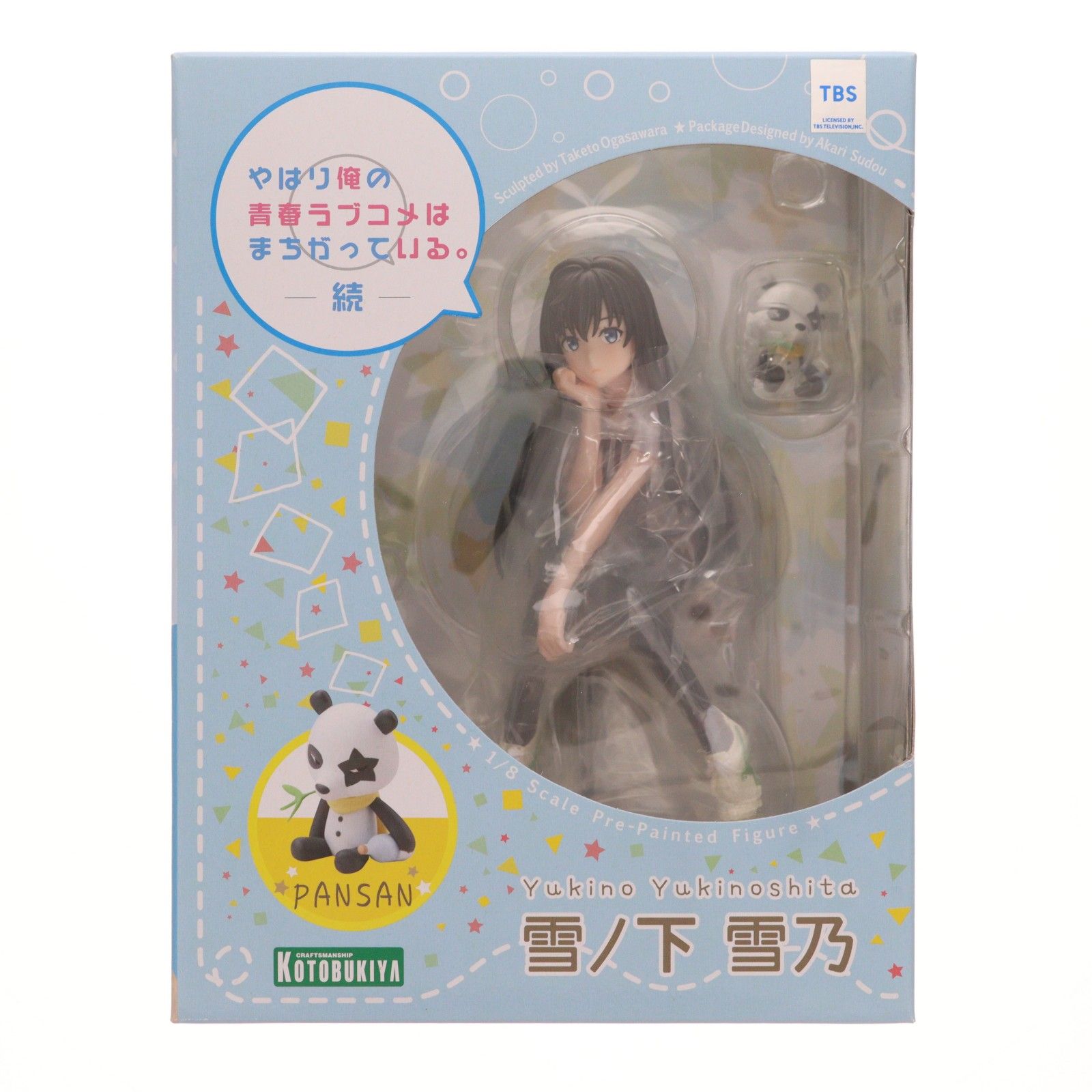 雪ノ下雪乃(ゆきのしたゆきの) やはり俺の青春ラブコメはまちがっている。続 1/8 完成品 フィギュア(PP613) コトブキヤ
