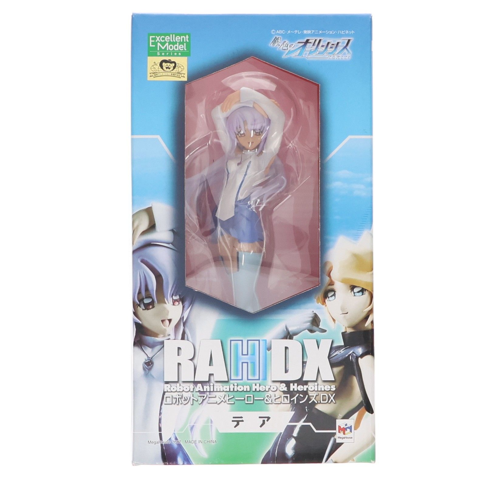 エクセレントモデル RAHDX テア 銀色のオリンシス 1/8 完成品