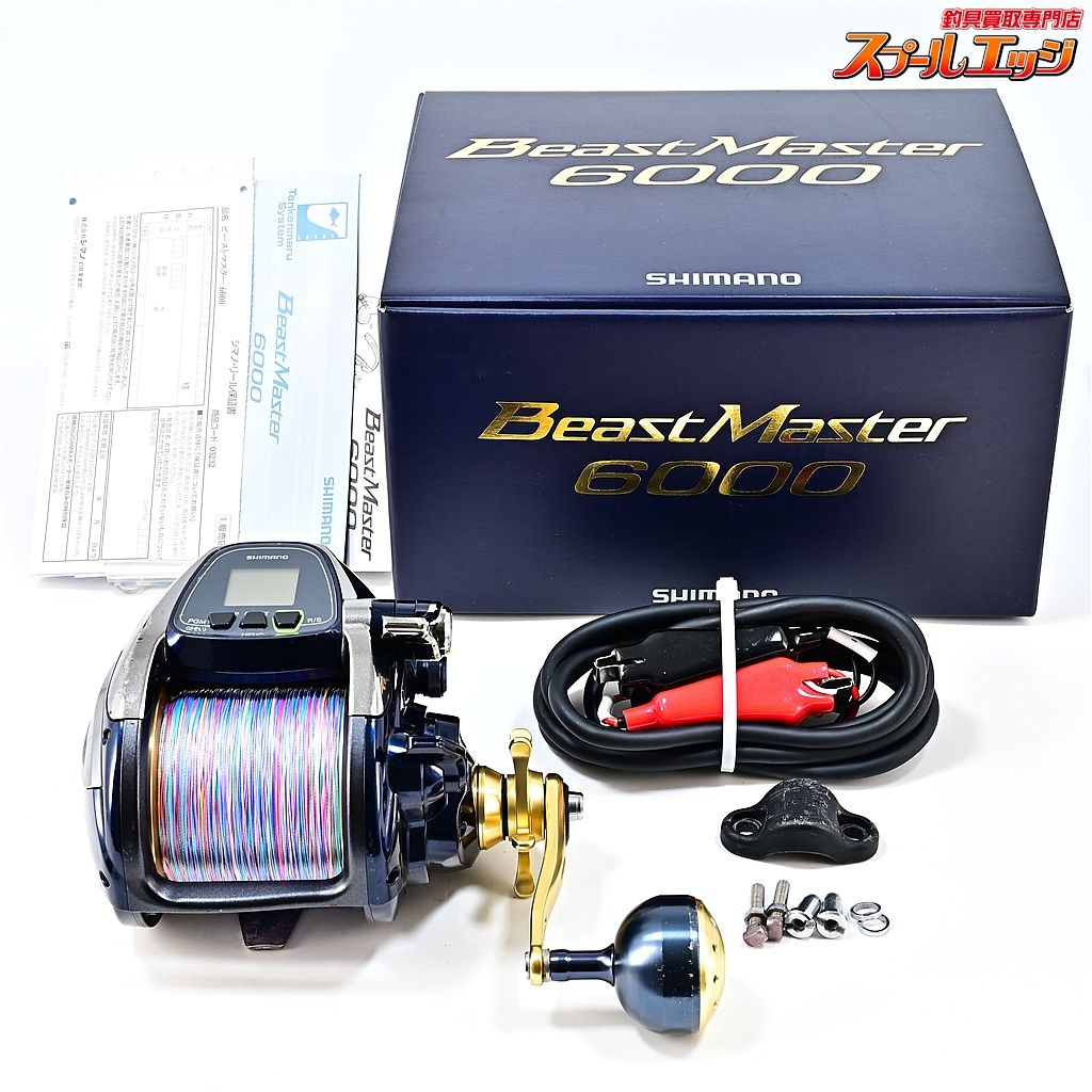 ★☆【シマノ】 14ビーストマスター 6000 使用距離28.6km 使用112時間 SHIMANO BEAST MASTER★☆m46042