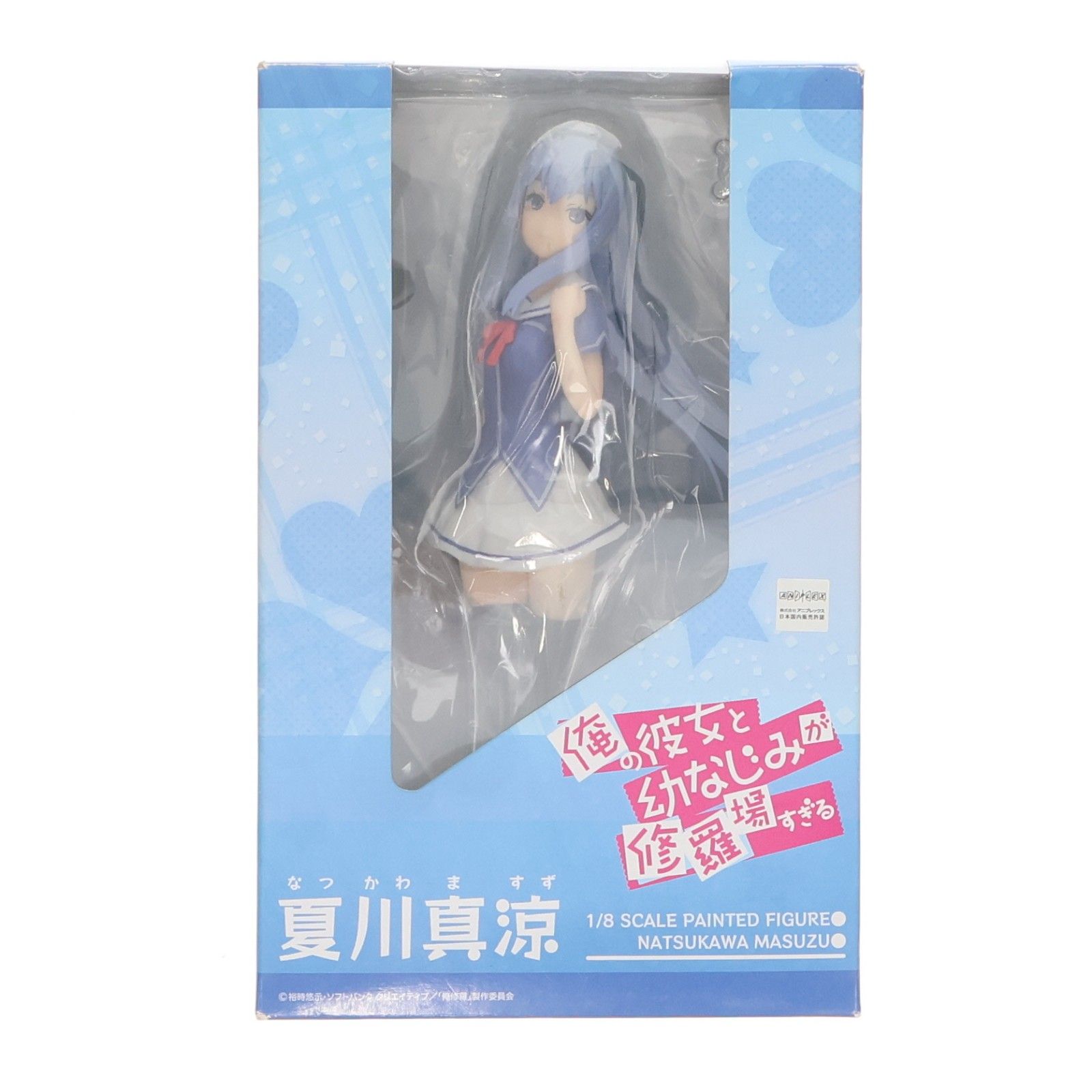 夏川真涼(なつかわ ますず) 俺の彼女と幼なじみが修羅場すぎる 1/8 完成品 フィギュア FREEing(フリーイング)