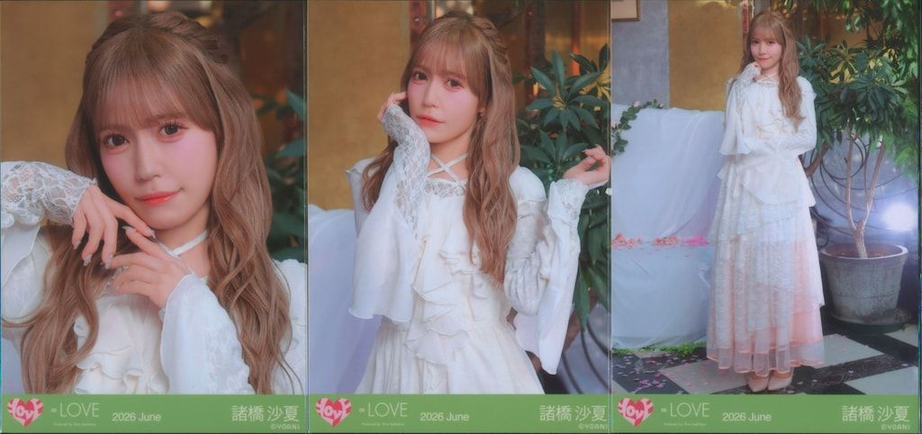 LOVE 2026年6月ランダム生写真 諸橋沙夏 2026 June (20thcw