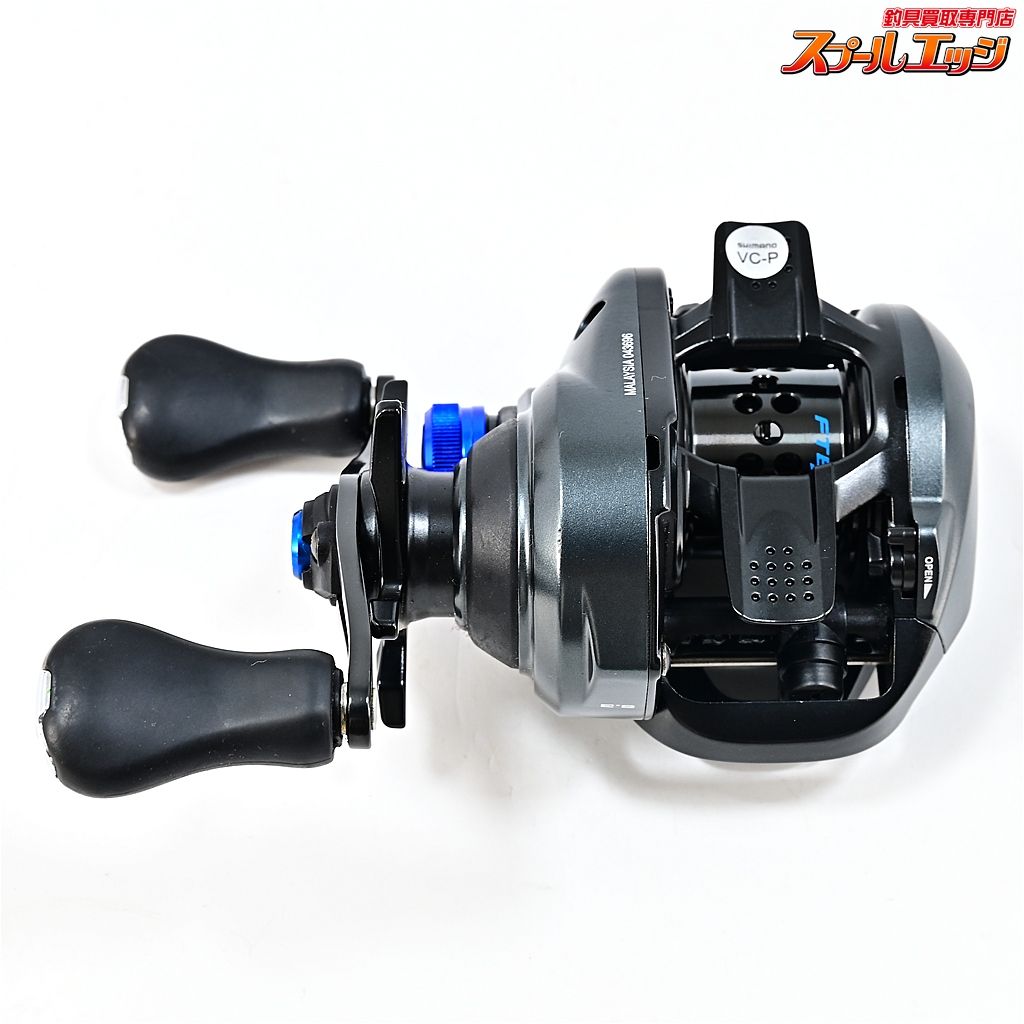 【シマノ】 21SLX BFS XG カスタムメカニカルブレーキキャップ装着