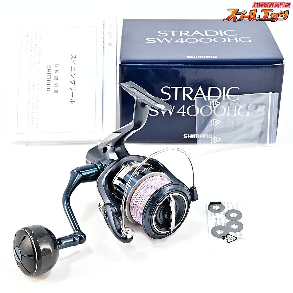 ★☆【シマノ】 20ストラディック SW4000HG SHIMANO STRADIC★☆m45978