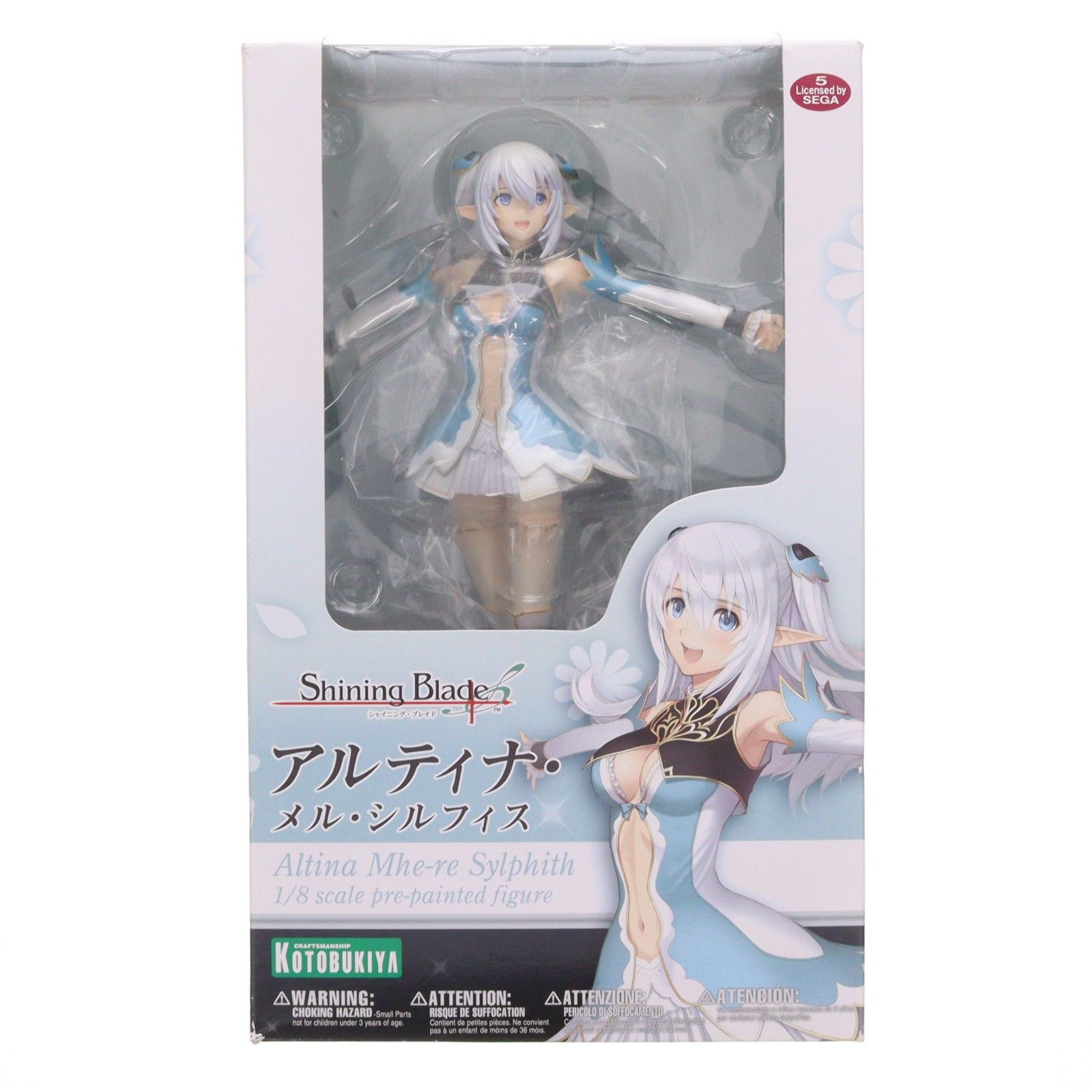 アルティナ・メル・シルフィス シャイニング・ブレイド 1/8 完成品 フィギュア(PP477) コトブキヤ