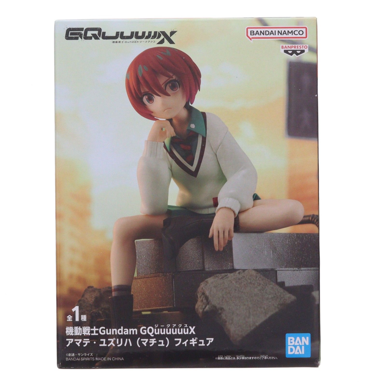 アマテ・ユズリハ(マチュ) フィギュア 機動戦士Gundam GQuuuuuuX