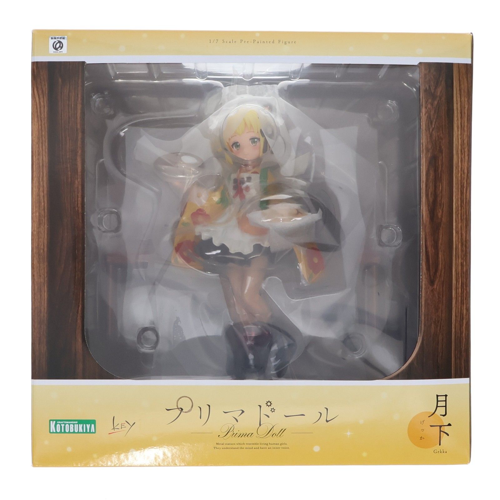 月下(げっか) プリマドール 1/7 完成品 フィギュア(PV101) コトブキヤ