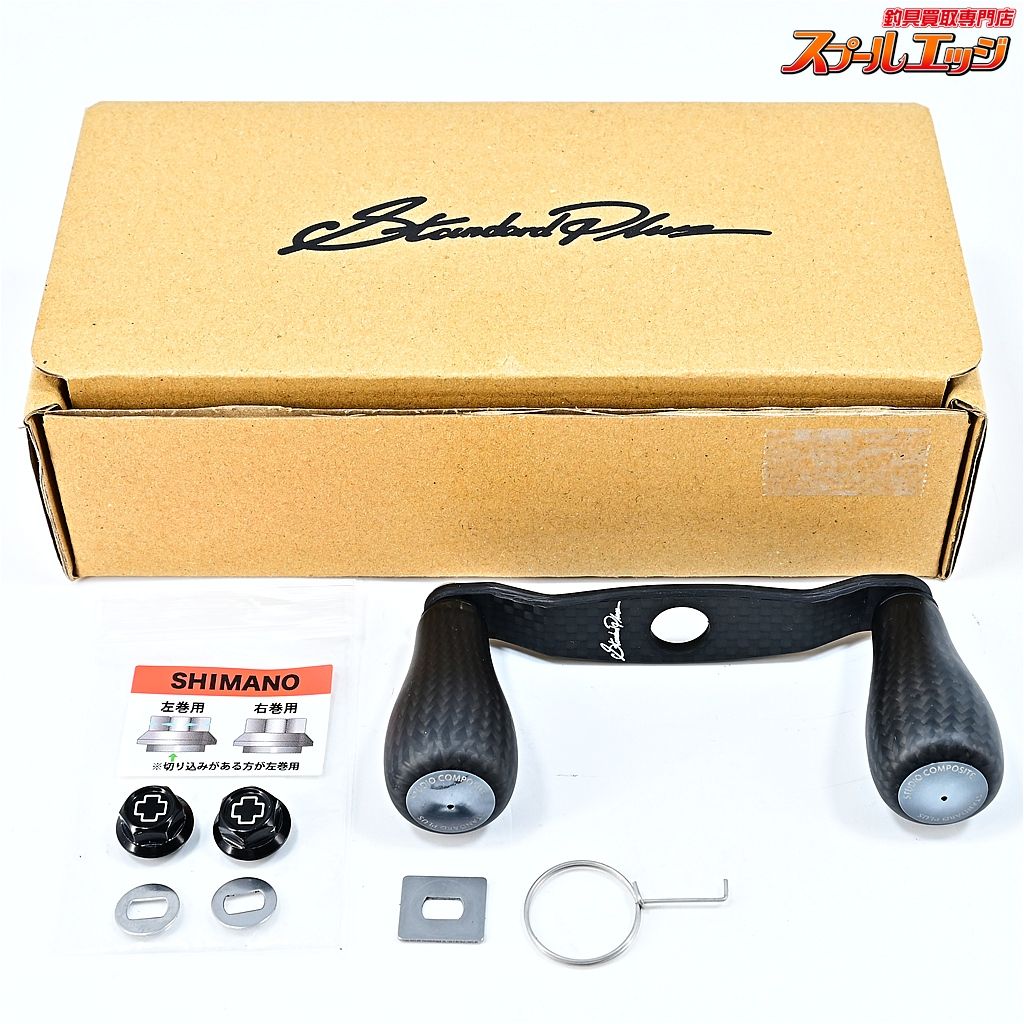 【スタジオコンポジット】 RC-SC パワーフィネス 86mm R24Lカーボン