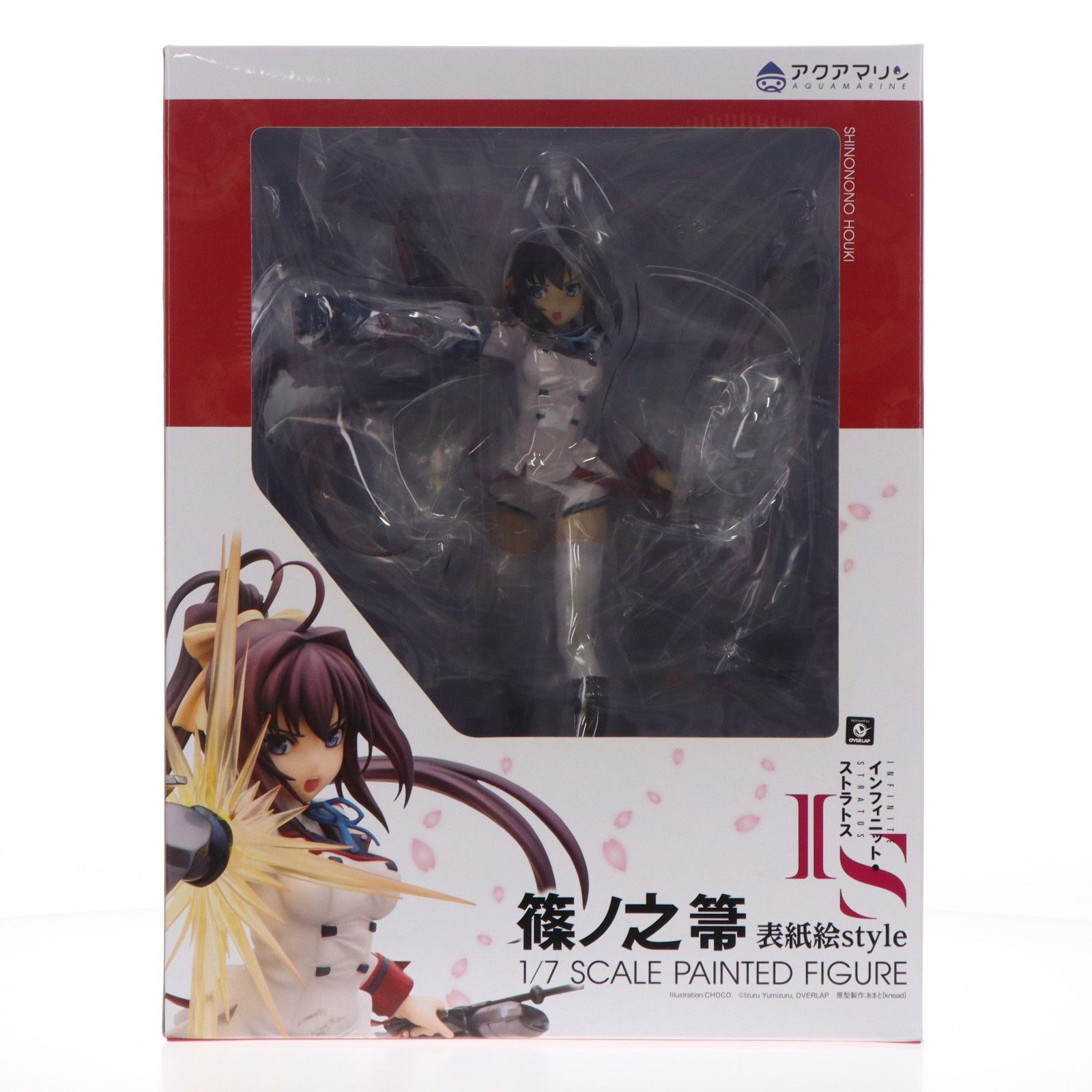 篠ノ之箒(しのののほうき) 表紙絵style IS インフィニット・ストラトス 1/7 完成品 フィギュア アクアマリン
