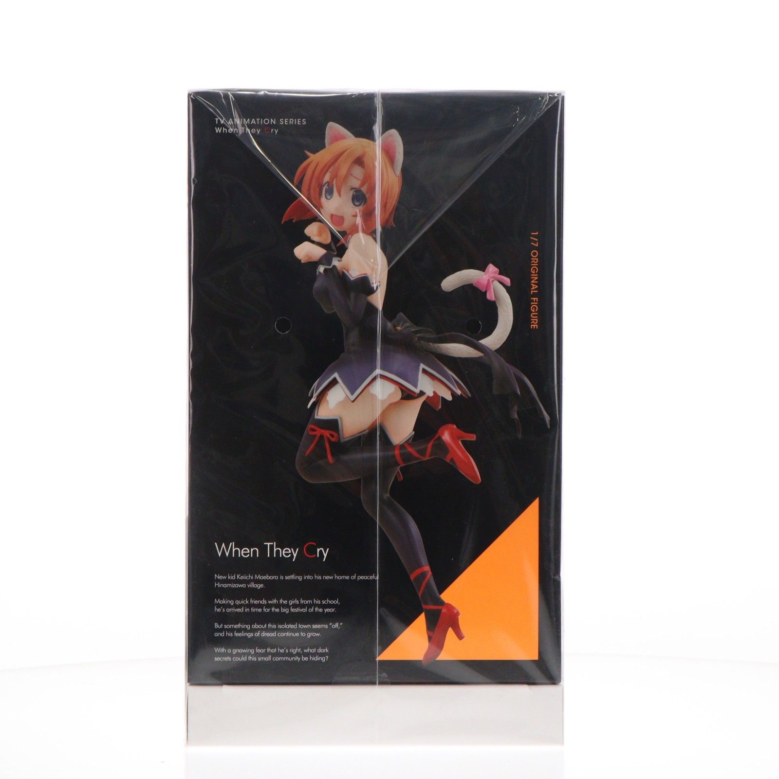 ひぐらしのなく頃に卒 其の壱 完全数量限定版(竜宮レナ