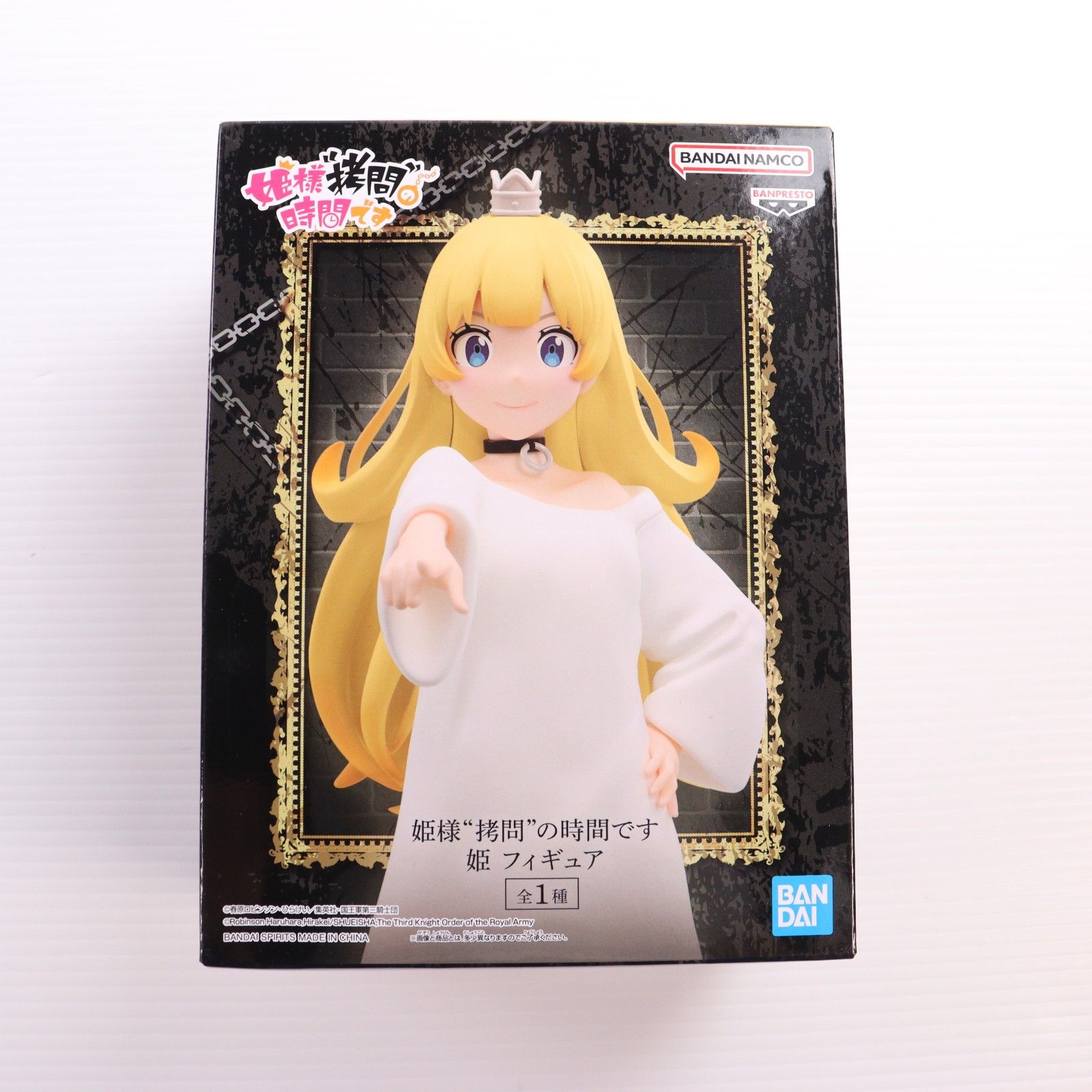 Premio Figura Hime Es Hora de la Princesa "Tortura" (2661021) Banpresto