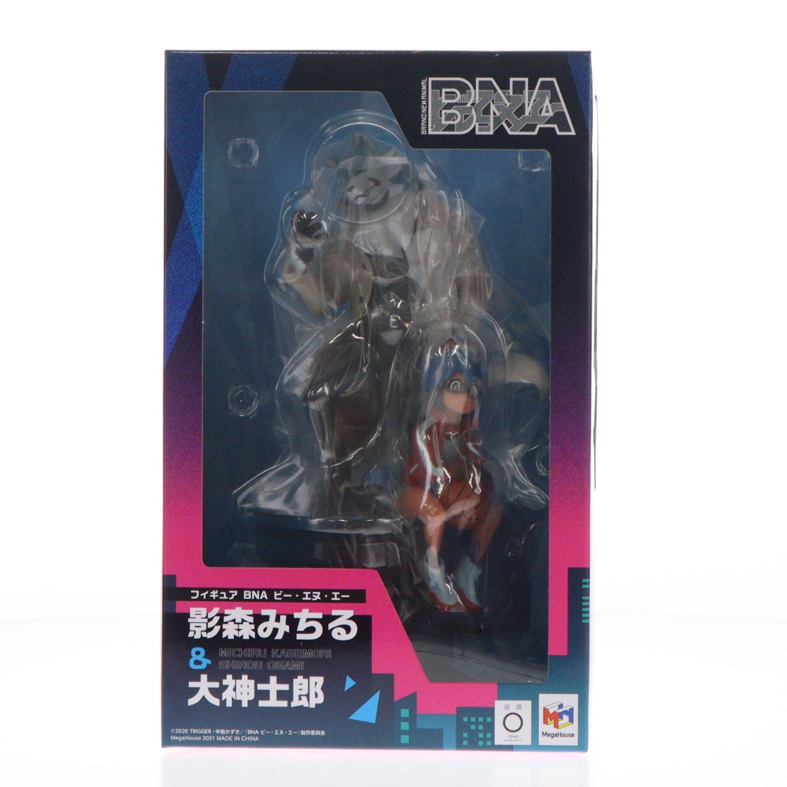 影森みちる&大神士郎(かげもりみちる&おおがみしろう) BNA ビー・エヌ・エー 完成品 フィギュア プレミアムバンダイ&メガトレショップ&あみあみ限定 メガハウス