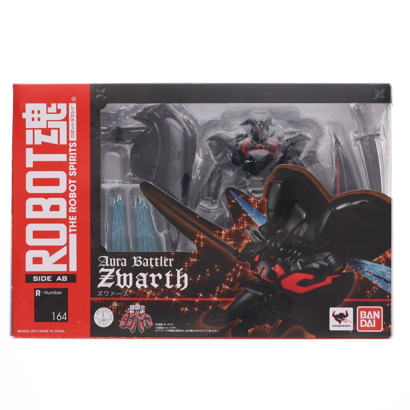 ROBOT魂(SIDE AB) ズワァース 聖戦士ダンバイン 完成品 可動フィギュア バンダイ