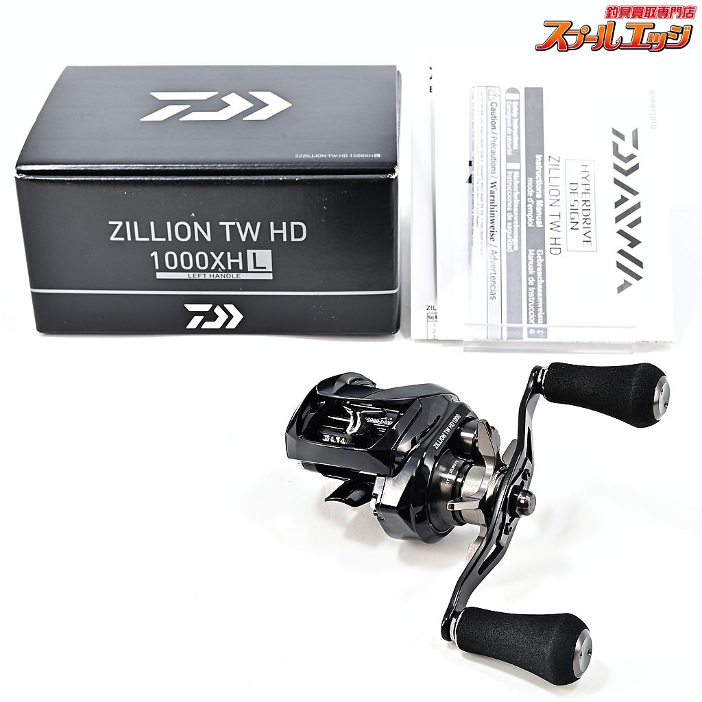 【ダイワ】 22ジリオン TW HD 1000XHL DAIWA ZILLIONm45995 - メルカリ