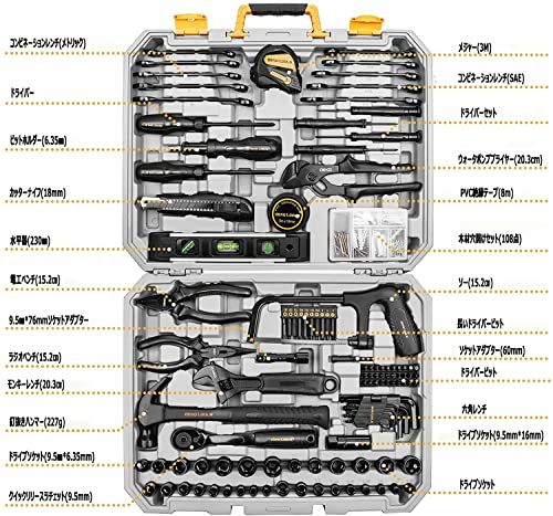 DEKO 218点組 工具セット ホームツールセット 家庭用 ツールセット 日曜大工 DIYセット 作業工具セット 家具の組み立て 住まいのメンテナンス用 修理道具セット 便利な収納ケース付き★ a7edab0d