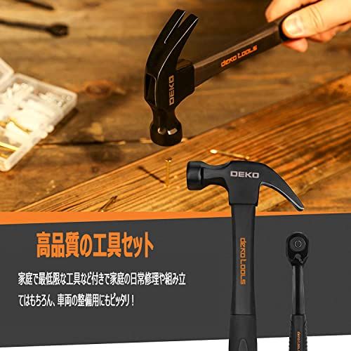 DEKO 218点組 工具セット ホームツールセット 家庭用 ツールセット 日曜大工 DIYセット 作業工具セット 家具の組み立て 住まいのメンテナンス用 修理道具セット 便利な収納ケース付き★ a7edab0d