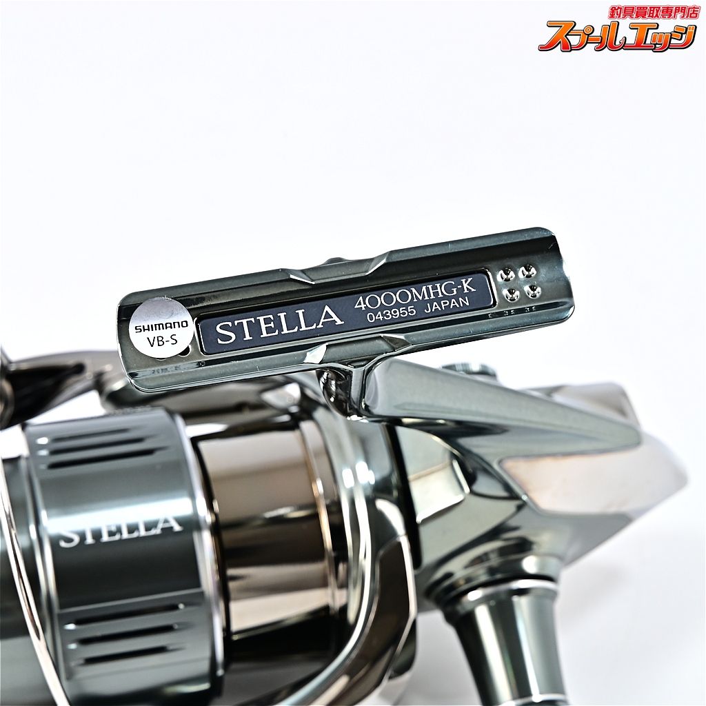【シマノ】 22ステラ 4000MHG SHIMANO STELLAm45996 - メルカリ