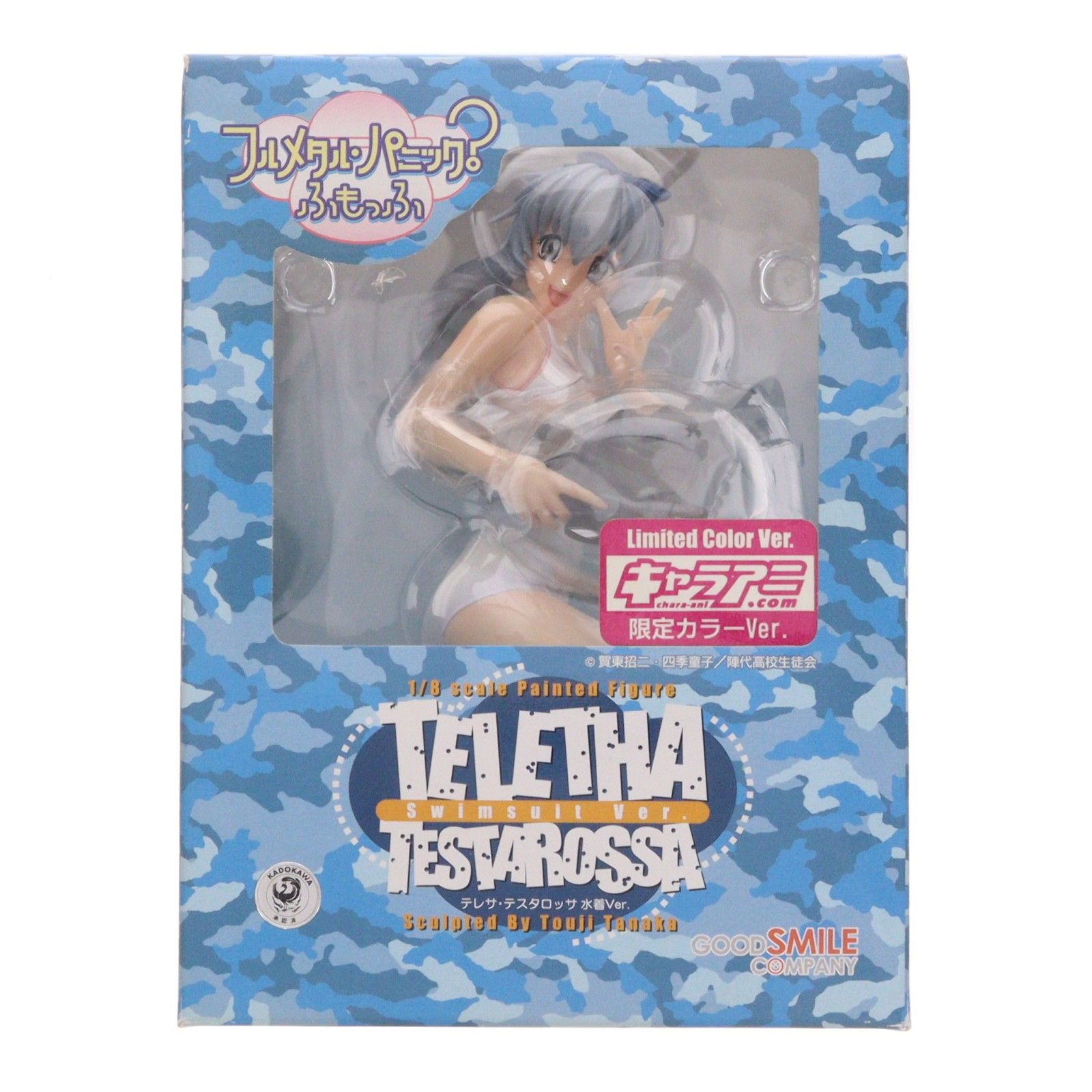テレサ・テスタロッサ 水着Ver. フルメタル・パニック? ふもっふ 1/8