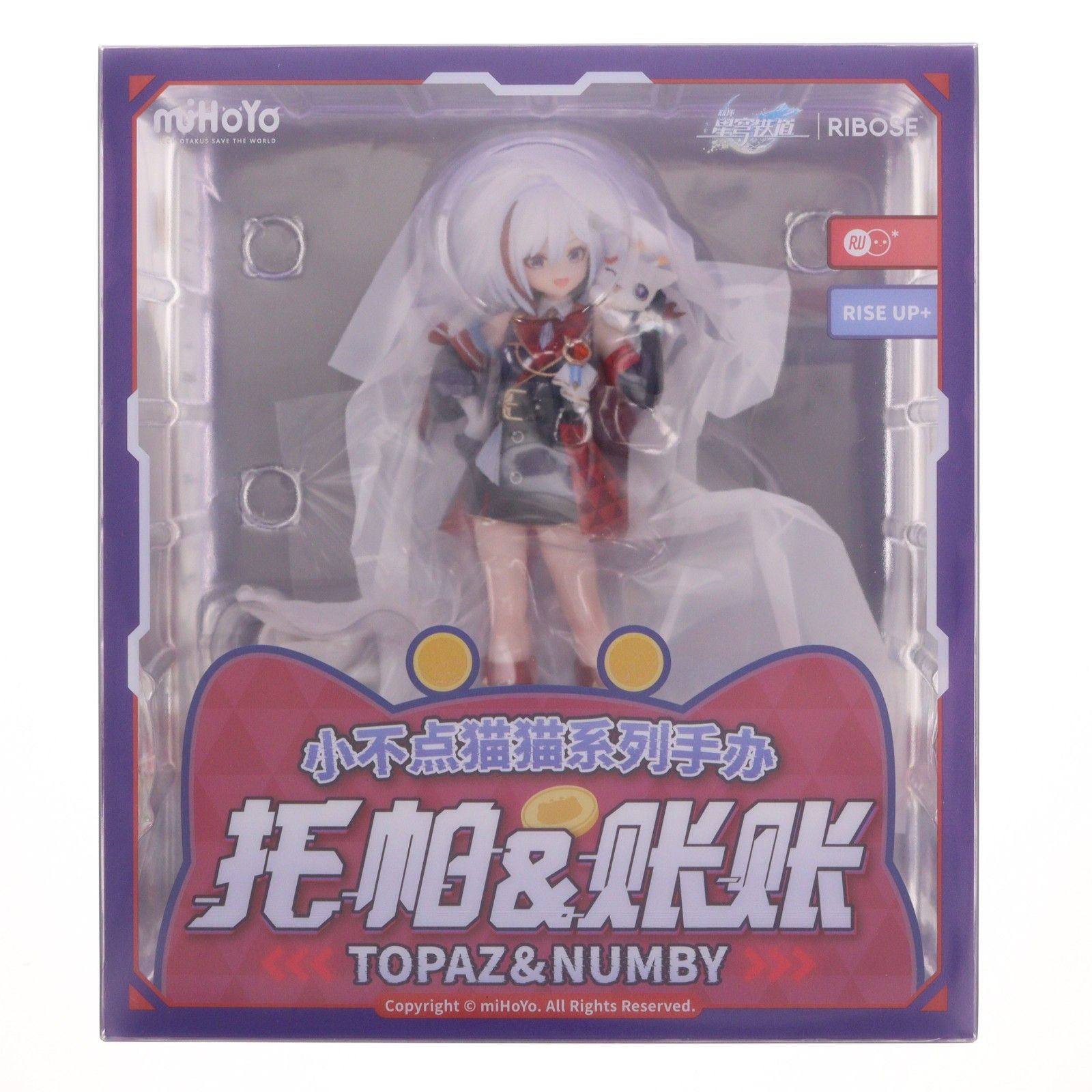 RISE UP+ ちびねこシリーズフィギュア トパーズ&カブVer. 崩壊:スターレイル 完成品 フィギュア RIBOSE(核糖文化)