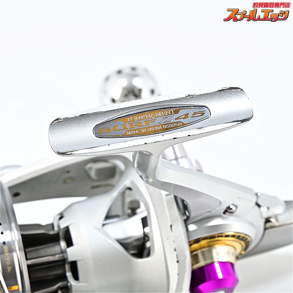 【ダイワ】 08トーナメントサーフ Z45 極細 カスタムハンドルキャップ