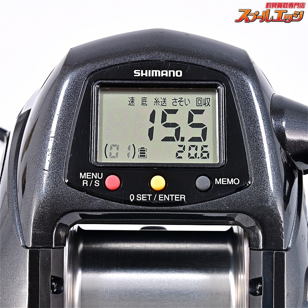 【シマノ】 12フォースマスター 9000 SHIMANO FORCE MASTERm46000