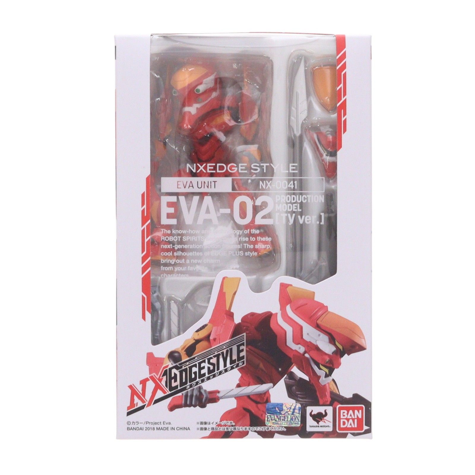 ネクスエッジスタイル(EVA UNIT) エヴァンゲリオン弐号機[TV版) 新世紀エヴァンゲリオン 完成品 可動フィギュア バンダイ