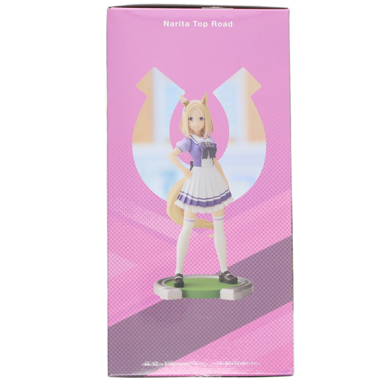 ナリタトップロード ウマ娘 プリティーダービー フィギュア プライズ