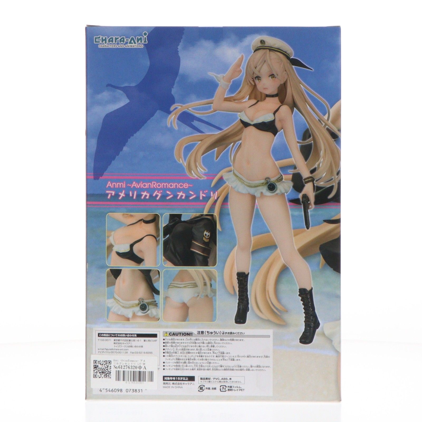 Anmi -AvianRomance- アメリカグンカンドリ 1/7 完成品 フィギュア