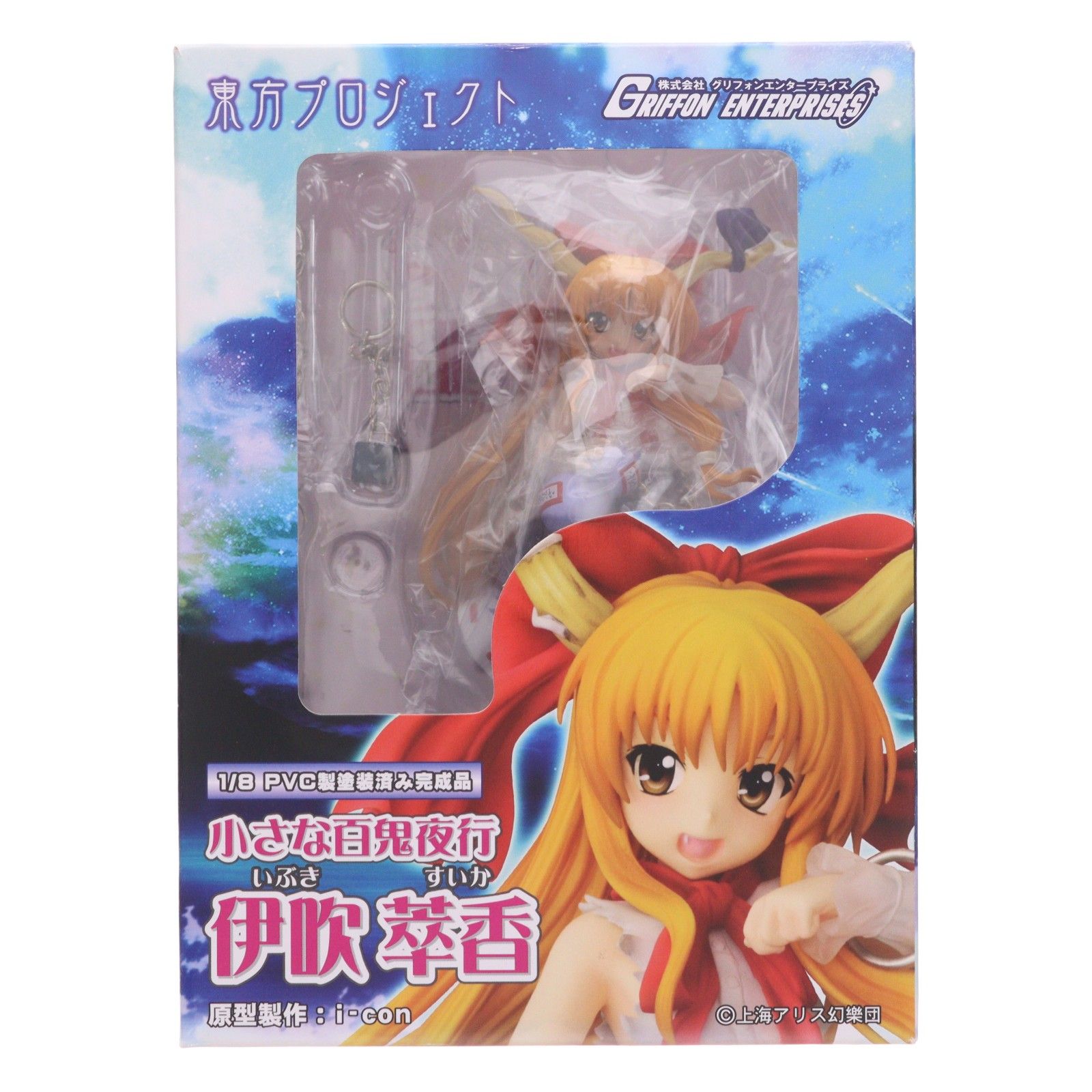 小さな百鬼夜行 伊吹萃香(いぶきすいか) 東方Project 1/8 完成品