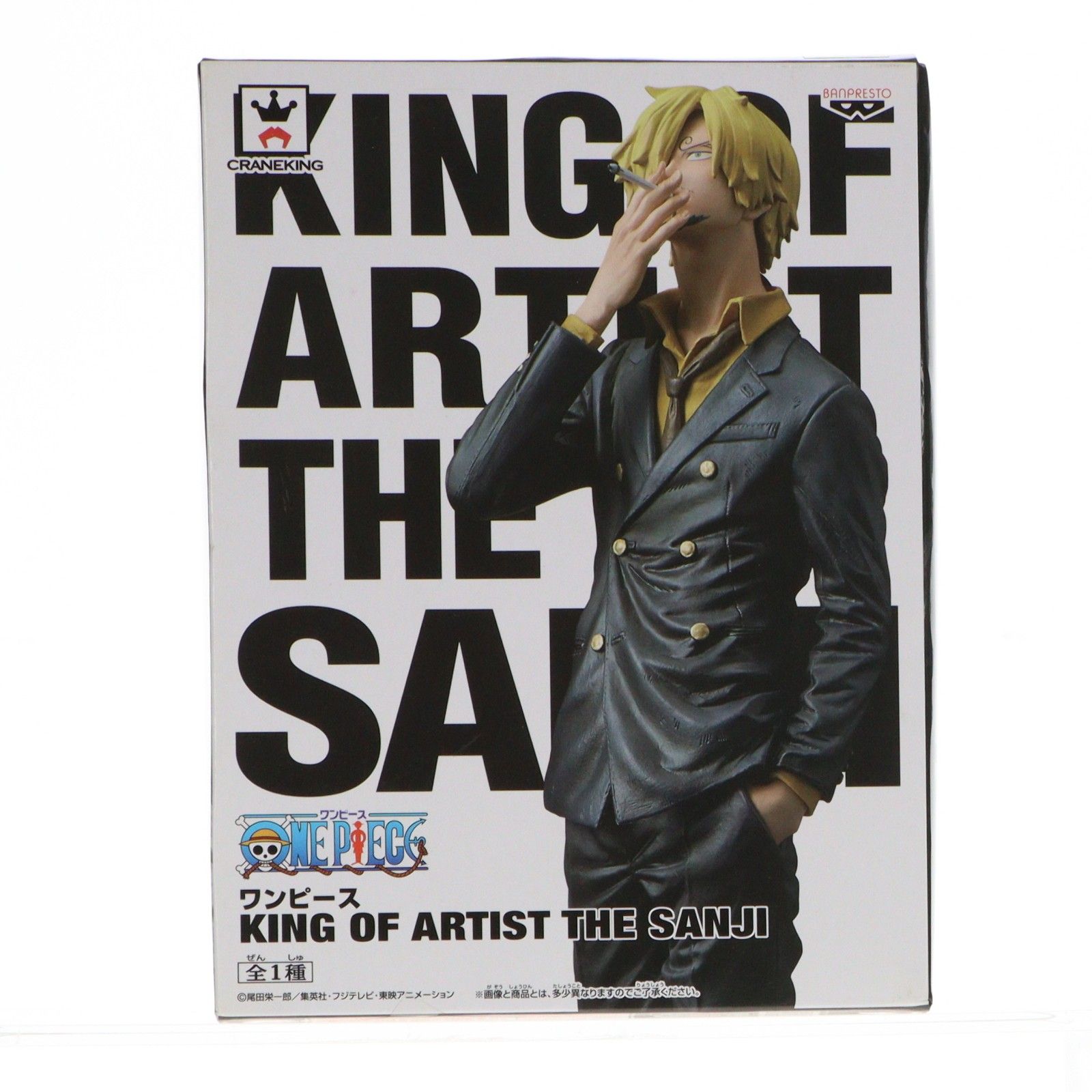 サンジ ワンピース KING OF ARTIST THE SANJI ONE PIECE フィギュア