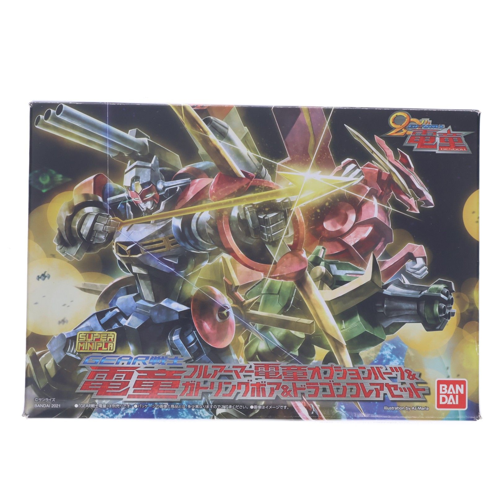 (食玩) プレミアムバンダイ限定 スーパーミニプラ GEAR戦士電童(ギアファイターでんどう) フルアーマー電童オプションパーツ&ガトリングボア&ドラゴンフレアセット プラモデル バンダイ