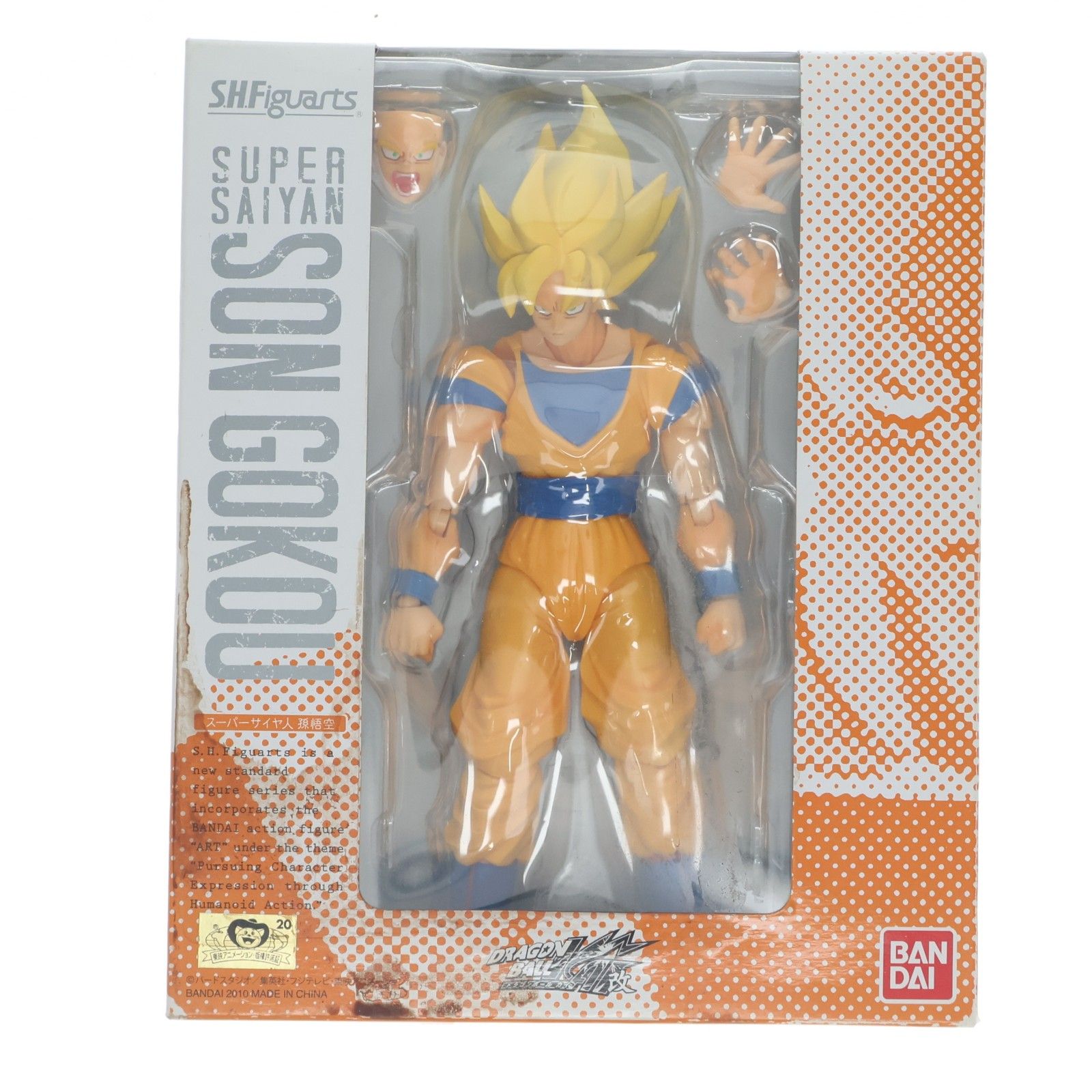 S.H.Figuarts Super Saiyan Son Goku Dragon Ball Kai Figura móvil completa Bandai