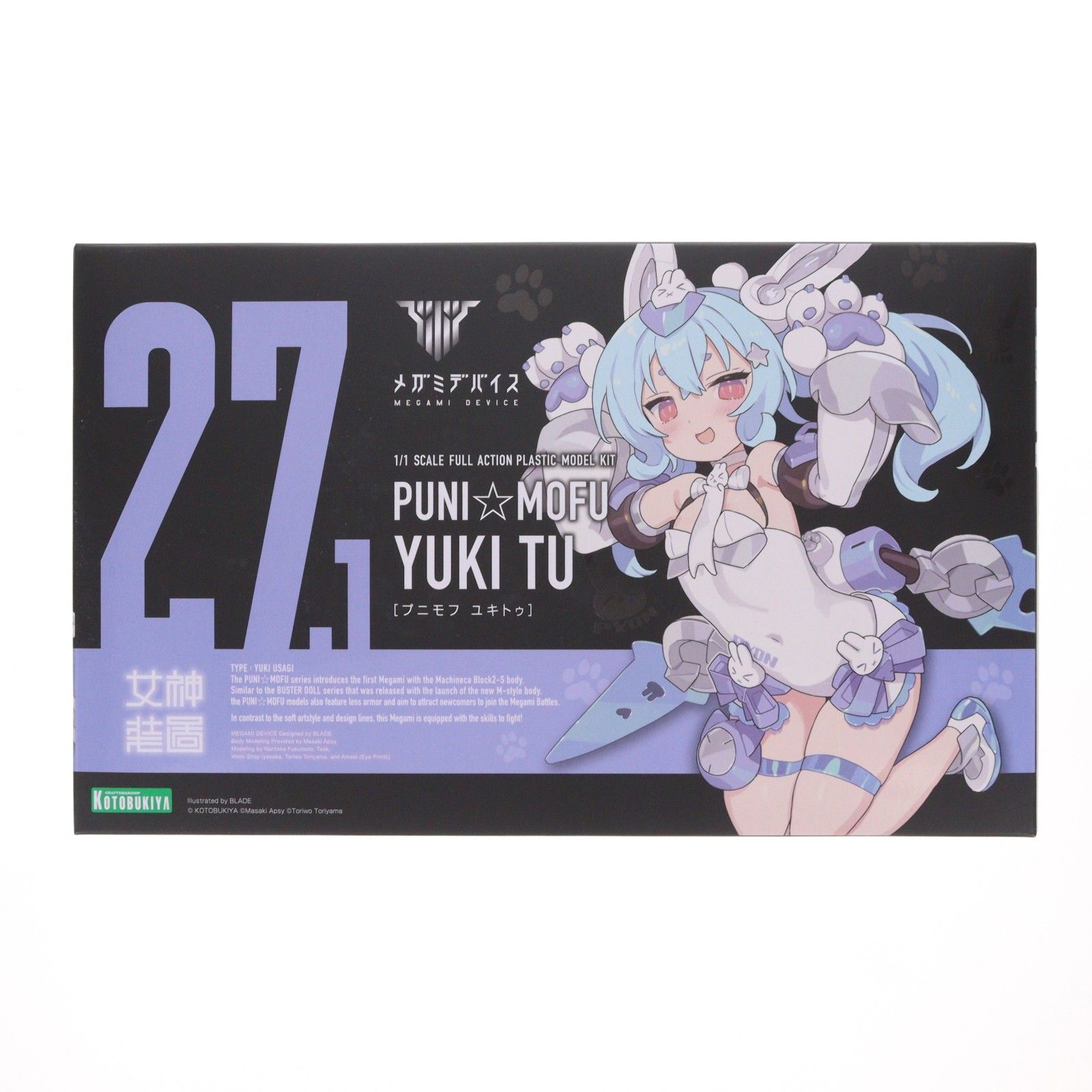 メガミデバイス 1/1 PUNI☆MOFU 雪トゥ プラモデル(KP789) コトブキヤ